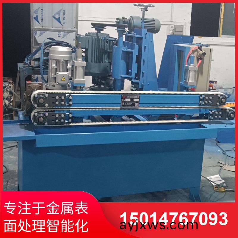 自動側(ce)麵砂(sha)光(guang)機(ji)廠(chang)傢(jia)直銷(xiao)