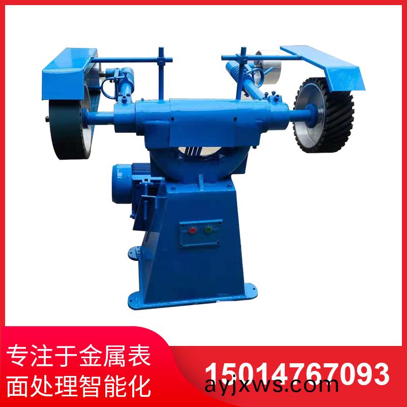 砂帶抛(pao)光(guang)機(ji)設備(bei)有哪些(xie)類(lei)型