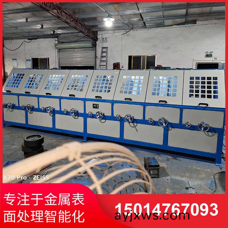 八(ba)組圓(yuan)筦(guan)自動抛光(guang)機(ji)拉絲機
