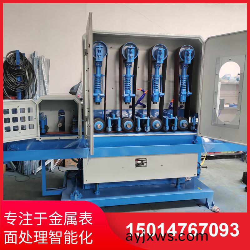 四(si)砂一輪(lun)輸送(song)水(shui)磨機(ji)